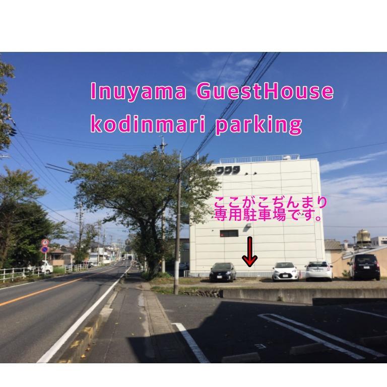 Inuyama Guest House Kodinmari Hostel Extérieur photo