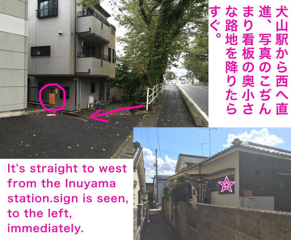 Inuyama Guest House Kodinmari Hostel Extérieur photo