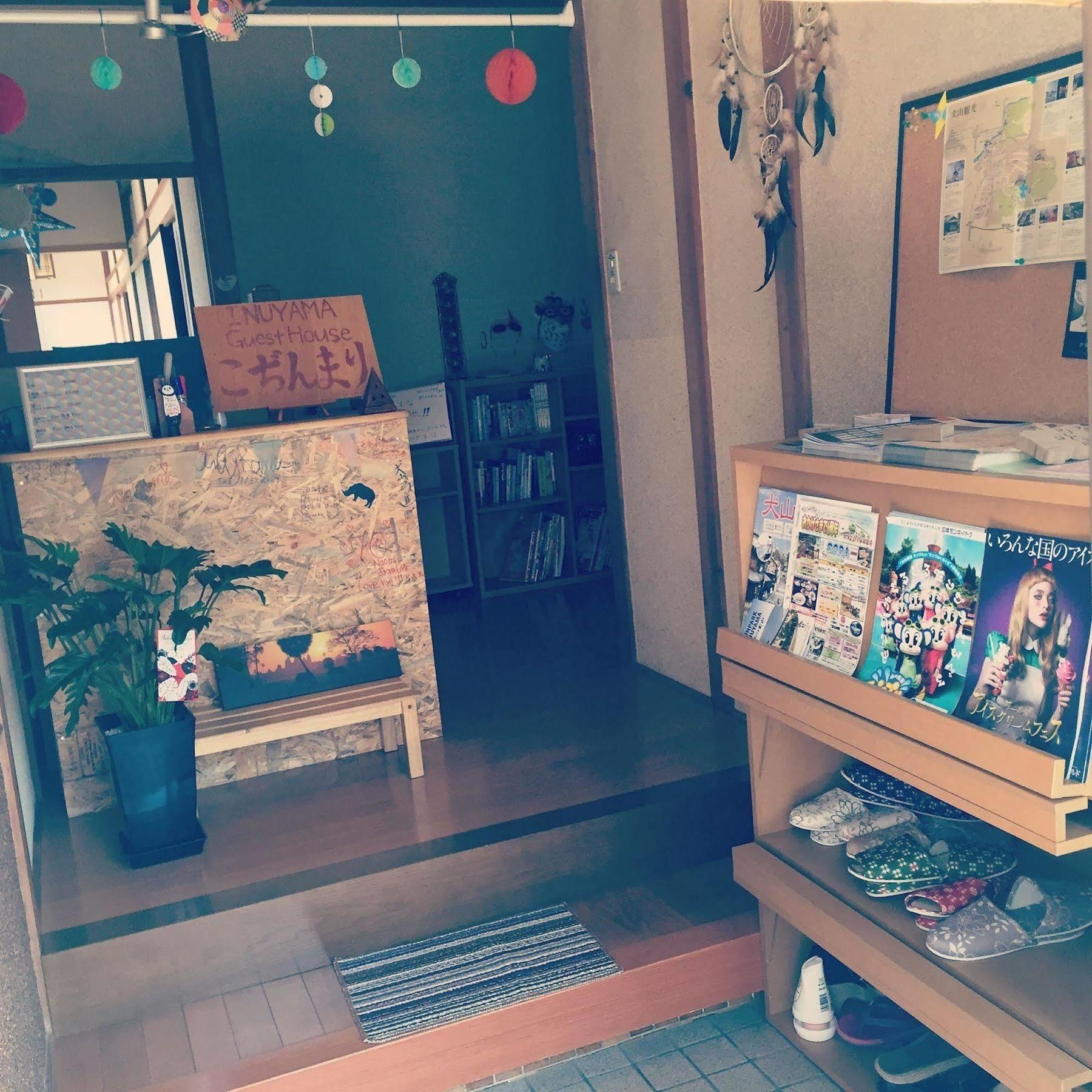 Inuyama Guest House Kodinmari Hostel Extérieur photo